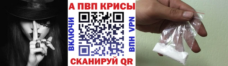 закладки Урус-Мартан ОМГ ОМГ вход Alfa_PVP Crystall