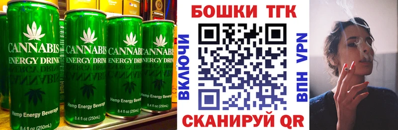 Печенье с ТГК конопля Урус-Мартан