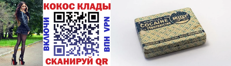 COCAIN Эквадор  Урус-Мартан 