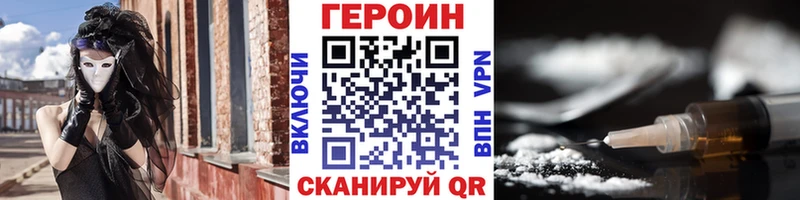 купить   Урус-Мартан  Героин VHQ 