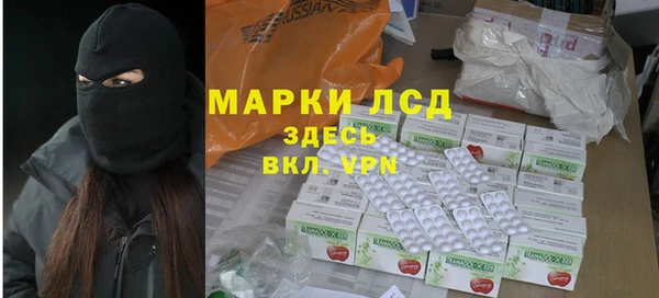 марки nbome Балахна