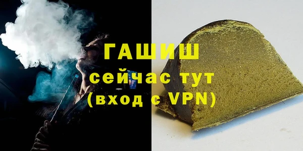 ALPHA PVP Балабаново