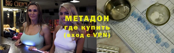 дживик Баксан