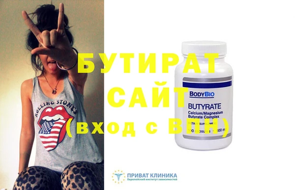 дживик Баксан