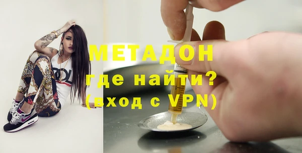 марки nbome Балахна