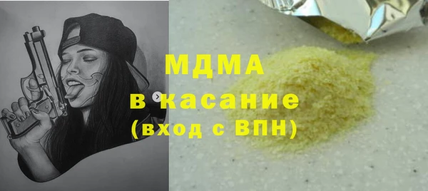 марки nbome Балахна
