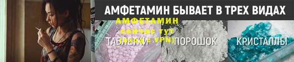 ALPHA PVP Балабаново