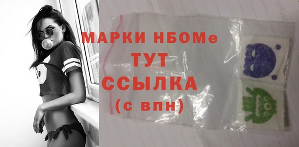 дживик Баксан