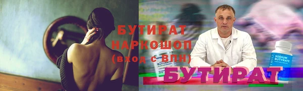 марки nbome Балахна