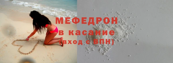 ALPHA PVP Балабаново