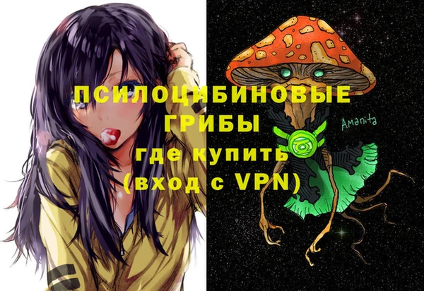 марки nbome Балахна