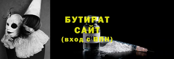 марки nbome Балахна