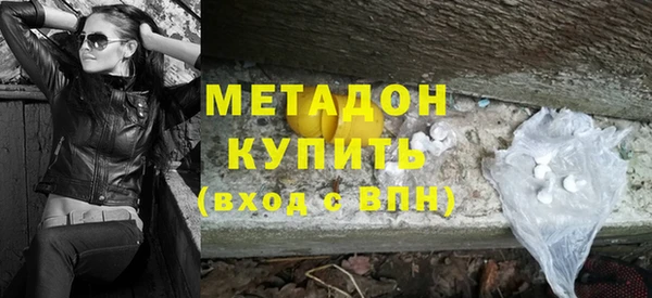 ALPHA PVP Балабаново
