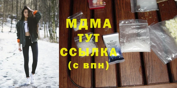 ALPHA PVP Балабаново
