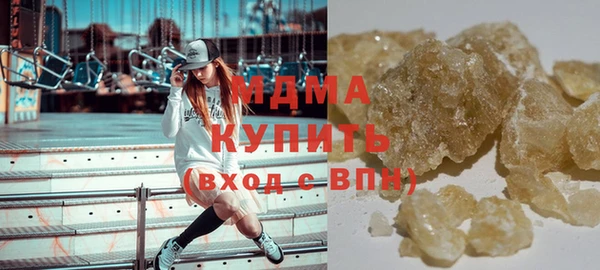 марки nbome Балахна