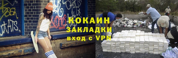 ALPHA PVP Балабаново
