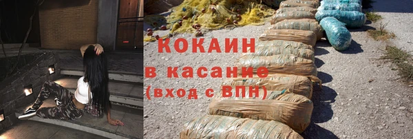 марки nbome Балахна