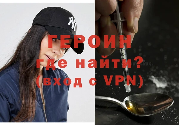марки nbome Балахна