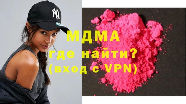 ALPHA PVP Балабаново