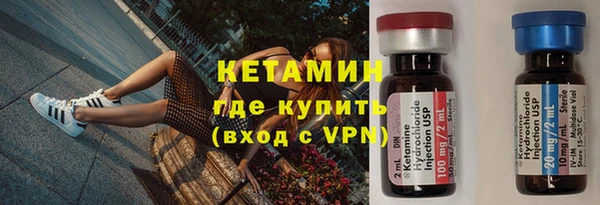 ALPHA PVP Балабаново