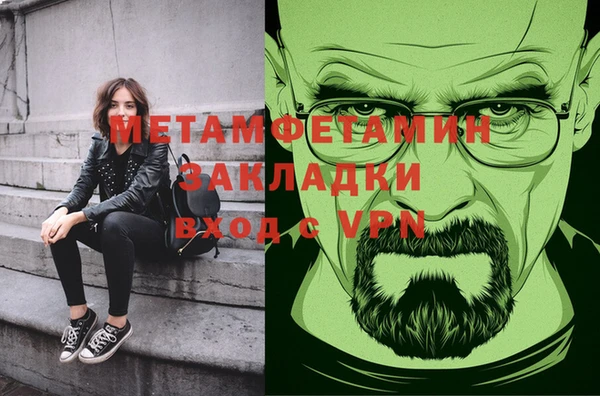 ALPHA PVP Балабаново