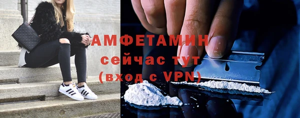 марки nbome Балахна