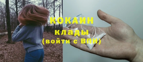 марки nbome Балахна