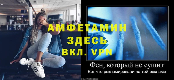 ALPHA PVP Балабаново