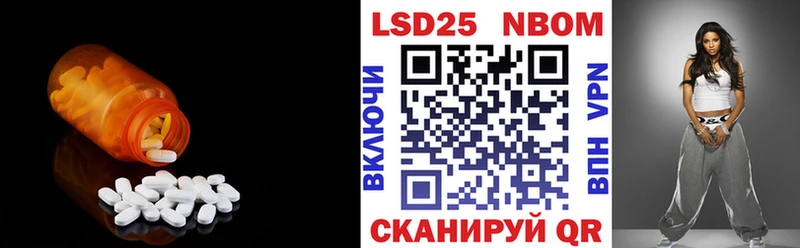 Лсд 25 экстази кислота  дарнет шоп  Урус-Мартан 