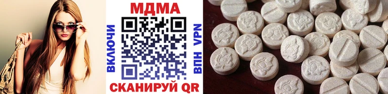 МДМА Molly  Урус-Мартан 