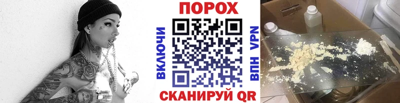 Первитин кристалл  Урус-Мартан 