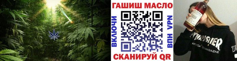 Дистиллят ТГК гашишное масло Урус-Мартан