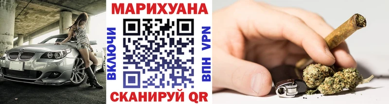 Конопля конопля  Урус-Мартан 
